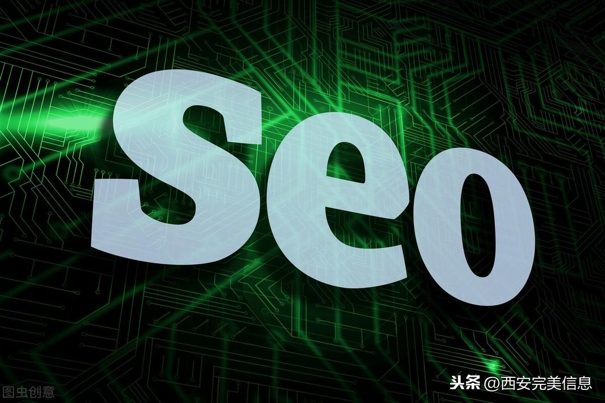 seo网络营销技巧（seo对企业进行网络营销的价值）