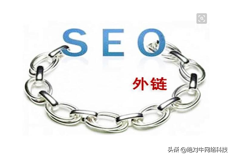 SEO属于哪种营销策略方法（seo网络营销策略有哪些）