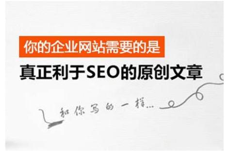 全面的seo网站优化排名（seo关键词排名优化官网）