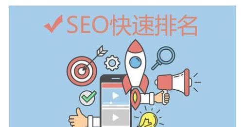seo提高网站排名方法（优化排名的8种方式）