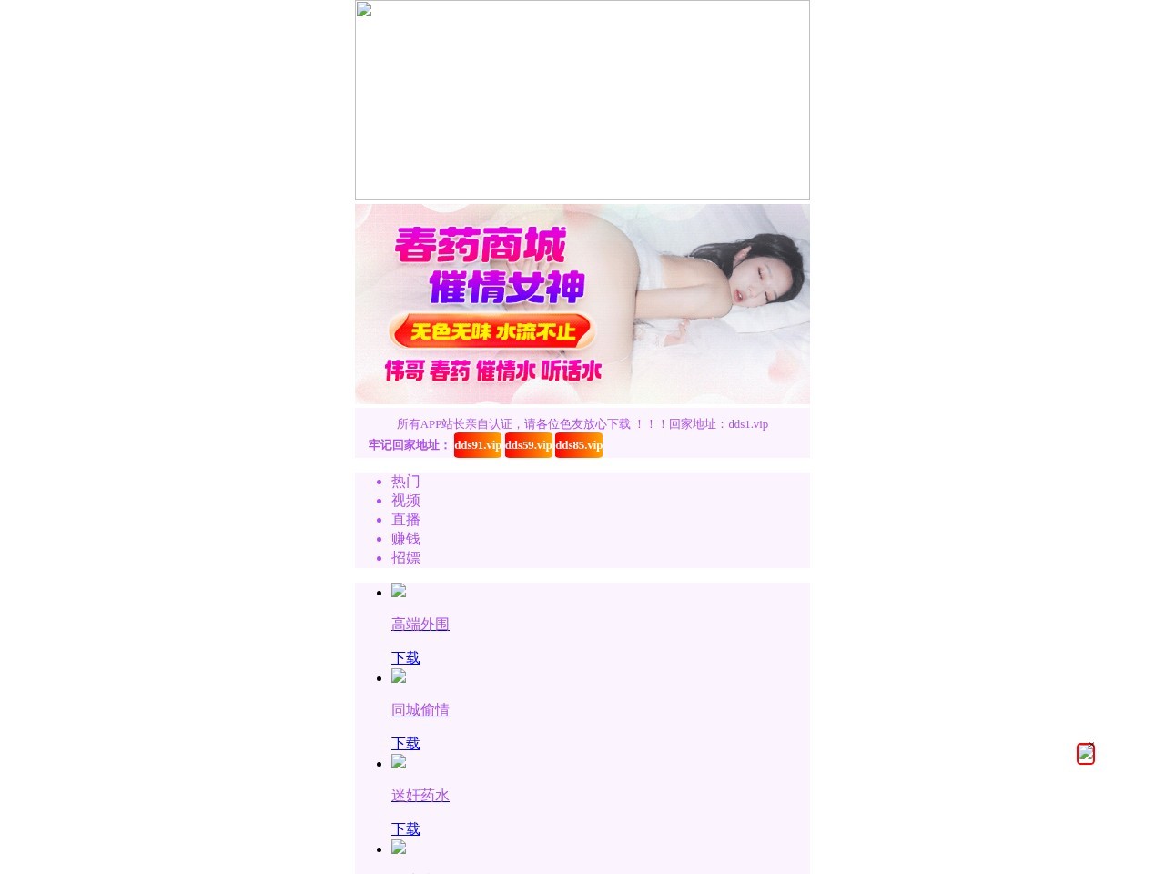 手机游戏开服时间表