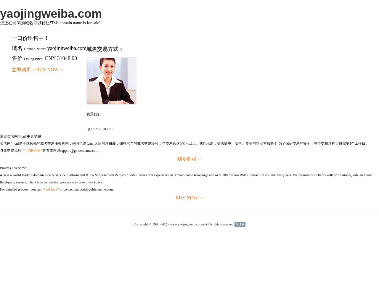 妖精的尾巴中文网